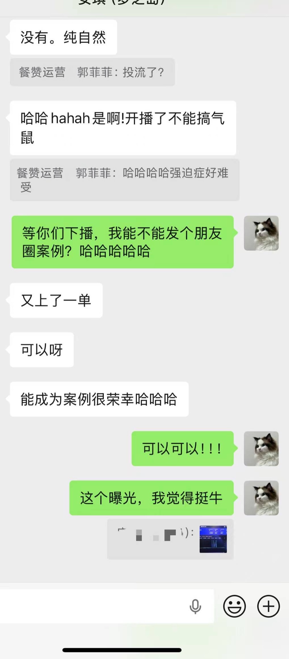 商超零售成交大屏实证