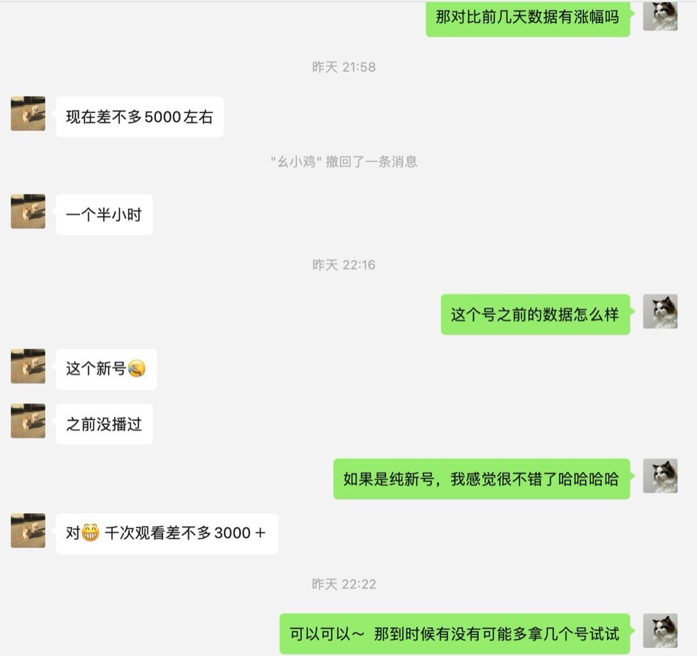 服饰鞋包成交大屏实证